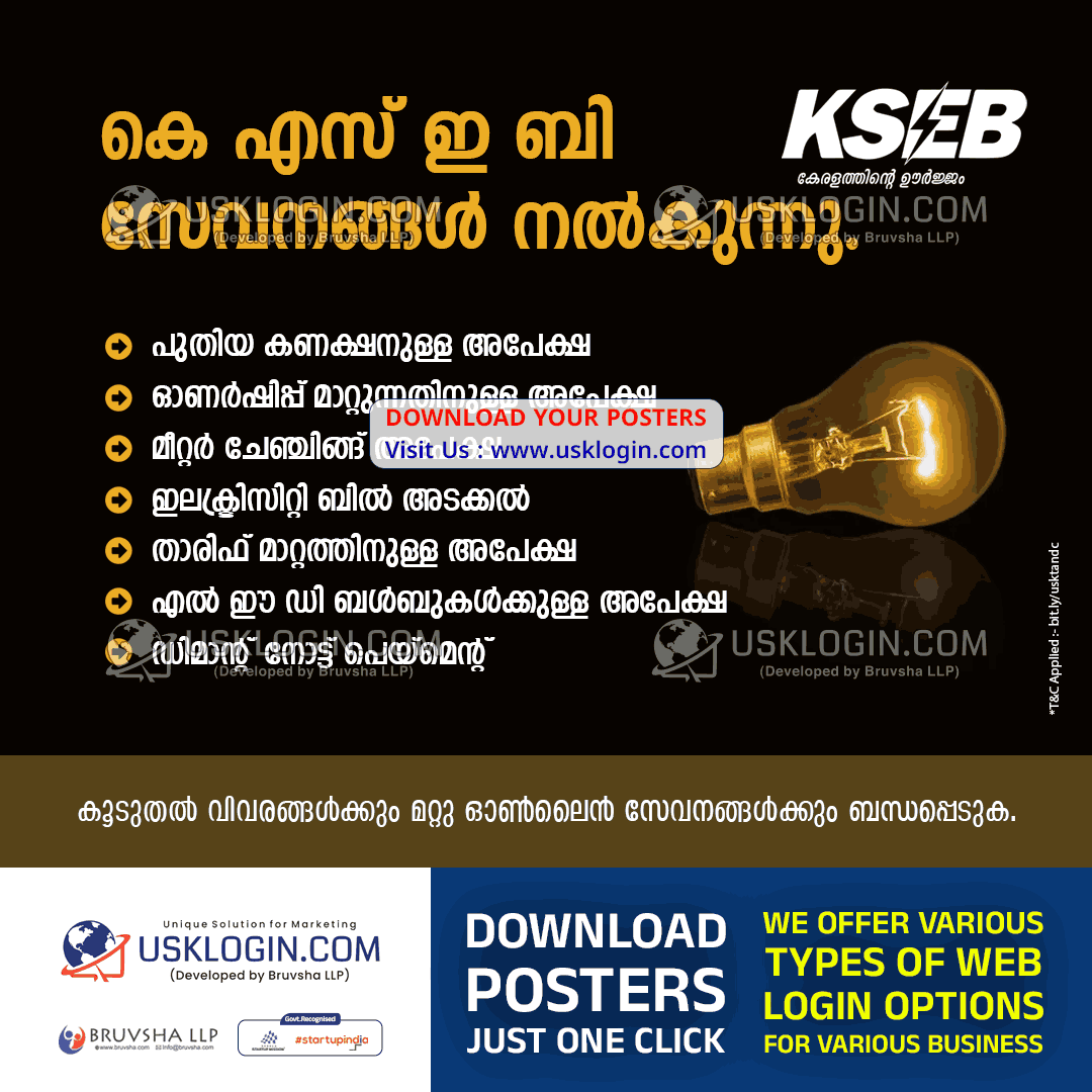 kerala csc online service poster